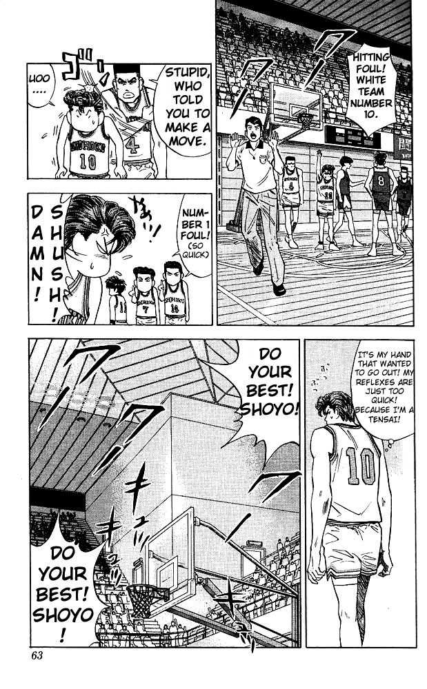 Slam Dunk, Chapter 83 image 15